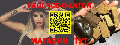 герыч Бузулук