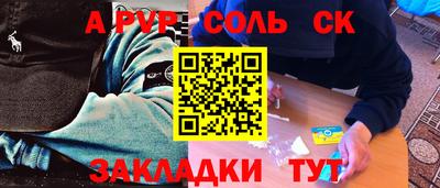 spice Коммунар