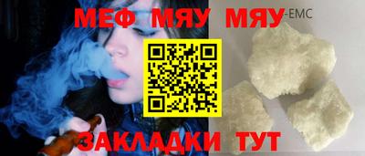 гашишное масло Бугуруслан