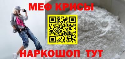 spice Коммунар