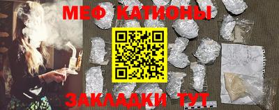 кристаллы Комсомольск-на-Амуре