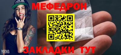 spice Коммунар
