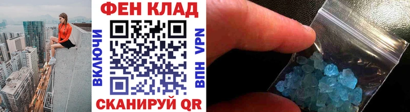 наркотики  Курск  МЕТАМФЕТАМИН Methamphetamine 