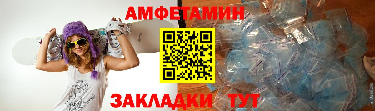 Первитин Декстрометамфетамин 99.9% Курск