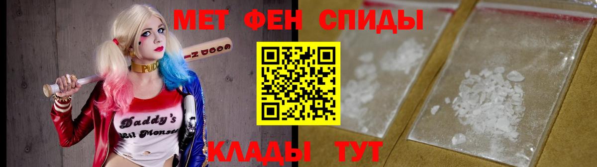 Метамфетамин кристалл  Вход с VPN  Курск  Метамфетамин кристалл 