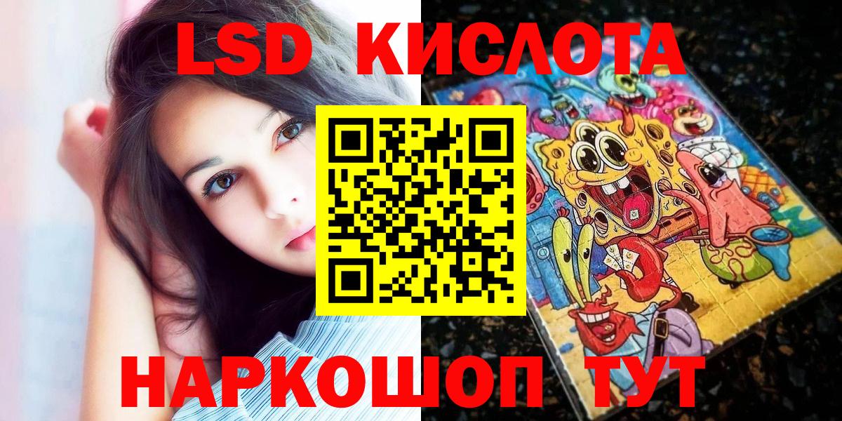 цена   Марки 25I-NBOMe 1500мкг  Марки 25I-NBOMe  Марки 25I-NBOMe 1500мкг  Вход с VPN  Курск 