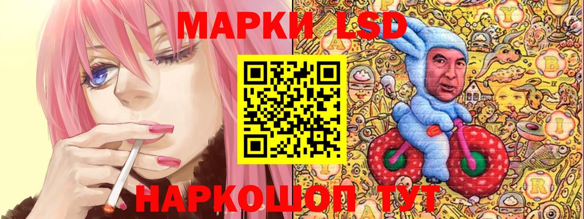 Наркотические марки 1,5мг  Курск 