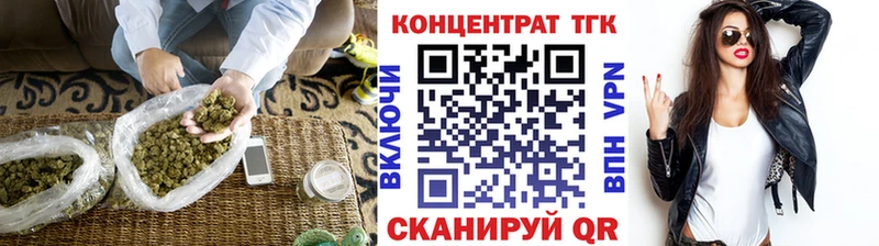 ТГК вейп  Курск 