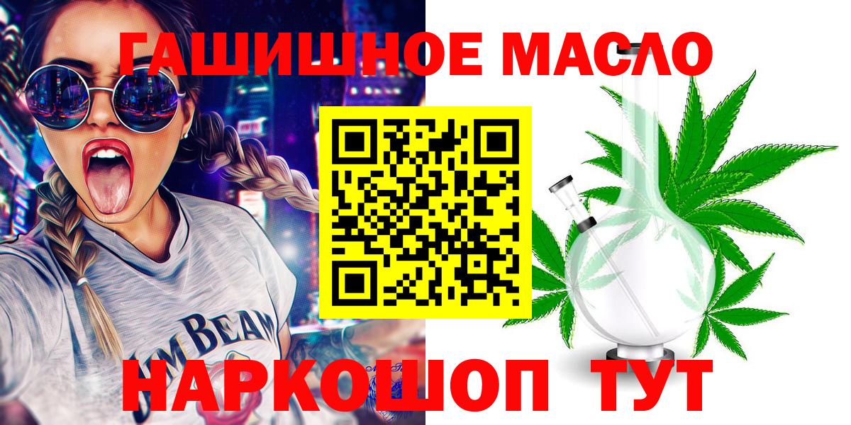мега зеркало  ТГК концентрат  Вход с VPN  Курск  ТГК концентрат 