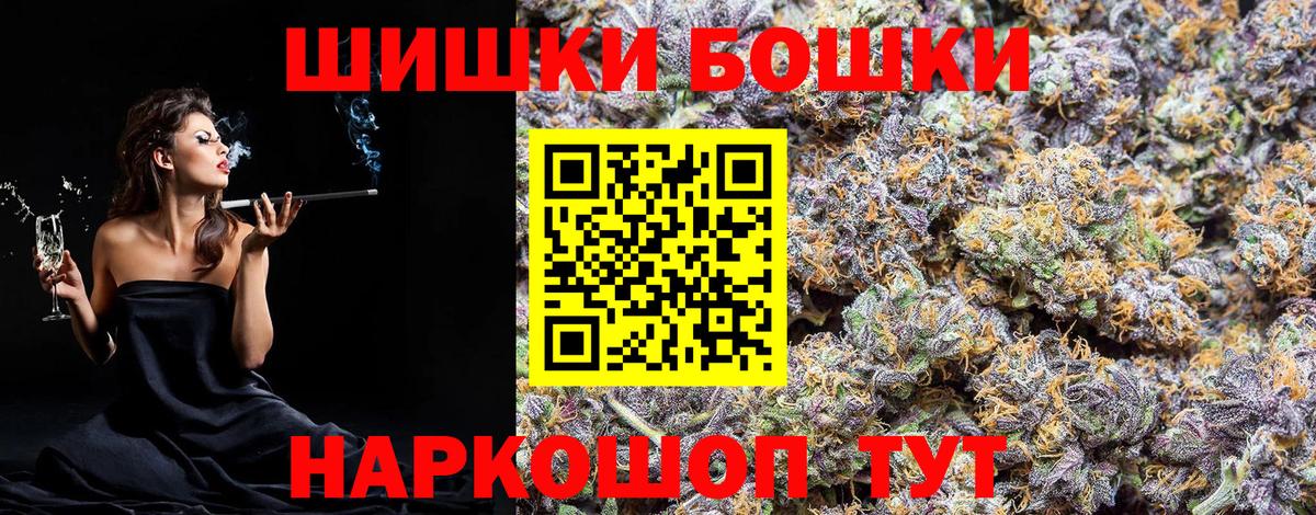 Марихуана индика Курск