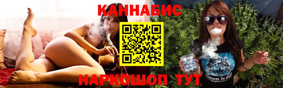 Бошки марихуана планчик Курск